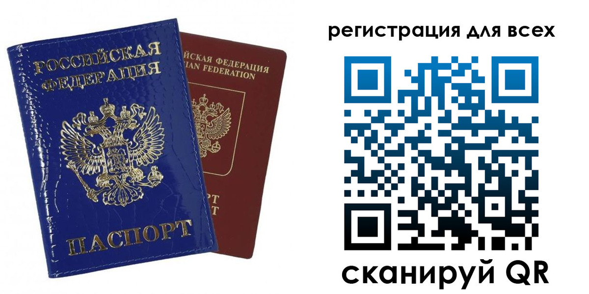 купить прописку в Вилюйске