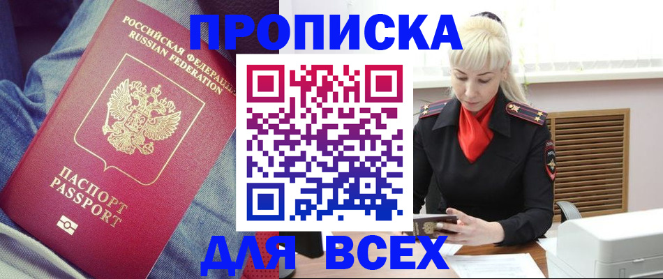 форма 3 в Вилюйске